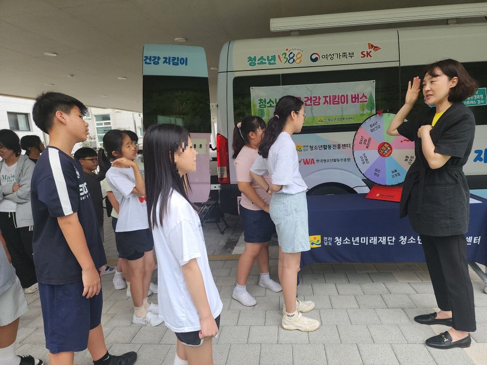 남악청소년방과후아카데미, '찾아가는 상담 출장소' 프로그램 운영