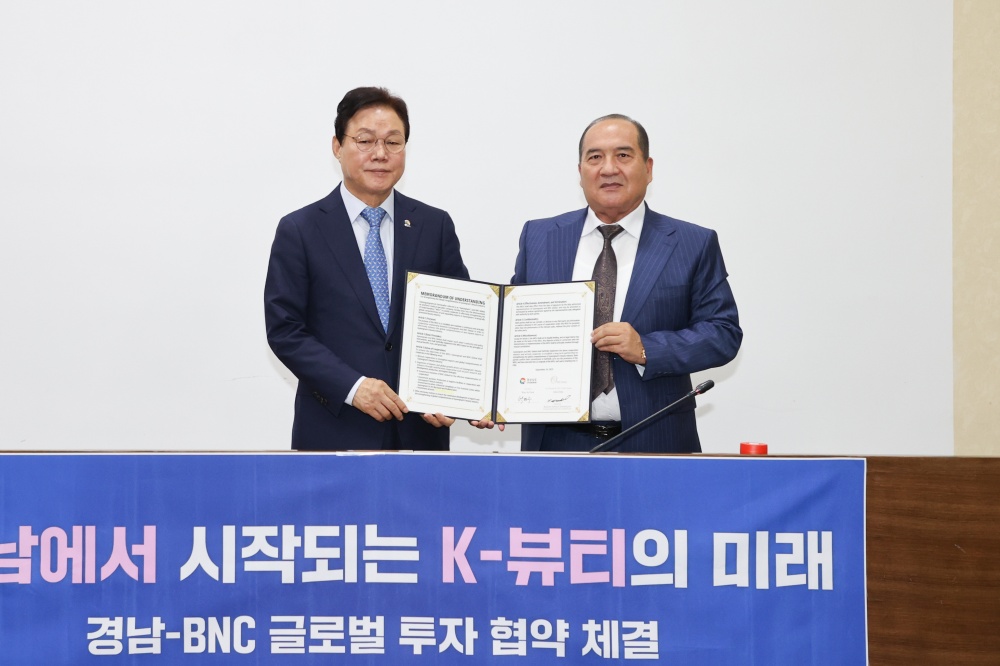 경남도, 우즈베키스탄서 투자 유치·산업 협력 맞손