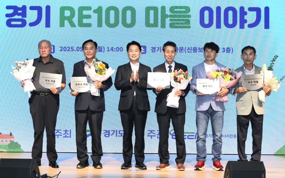 햇빛소득ㆍ마을기금 얻고 전기료는 제로. 주민이 만든 473개의 ‘경기 RE100 마을’