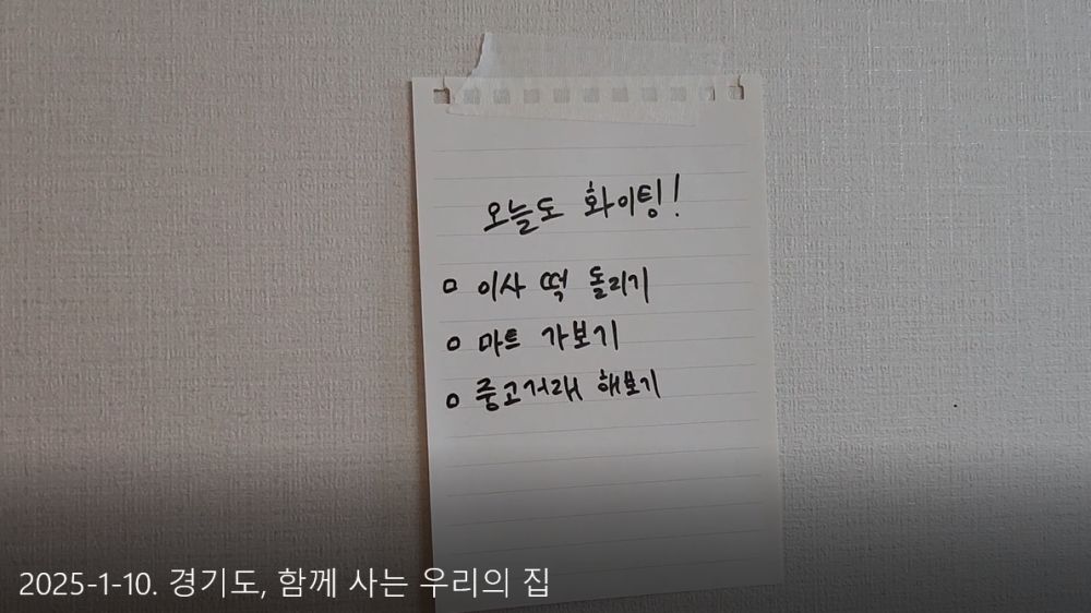 “우리 집이 된 경기도, 함께 만든 설날 26년” 이주민 영상 콘텐츠 공모전 수상작 발표