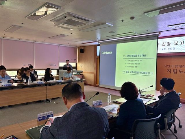 기본 위에 성장, 새로운 군산의 비전 '국책사업발굴 보고회' 개최