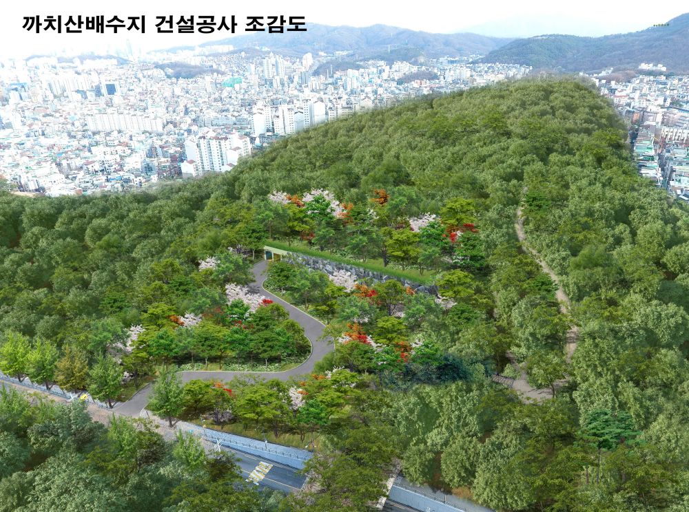 서울시, 사당동 고지대 수압 개선·단수 걱정 던다…까치산 배수지 착공