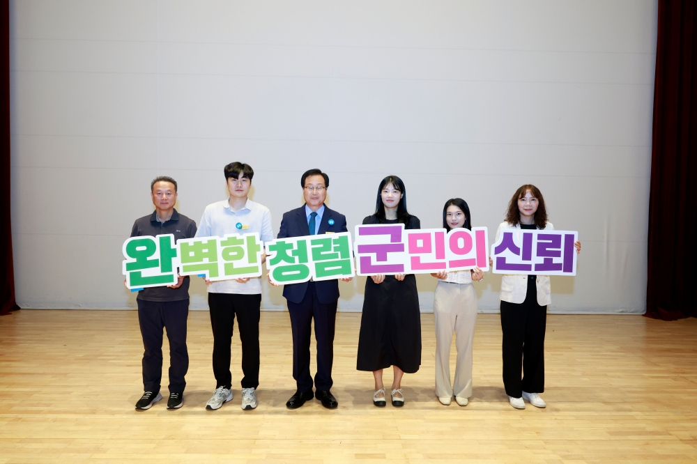 완주군, ‘퀴즈 풀고, 헌장 낭독’ 참여형 청렴문화 확산