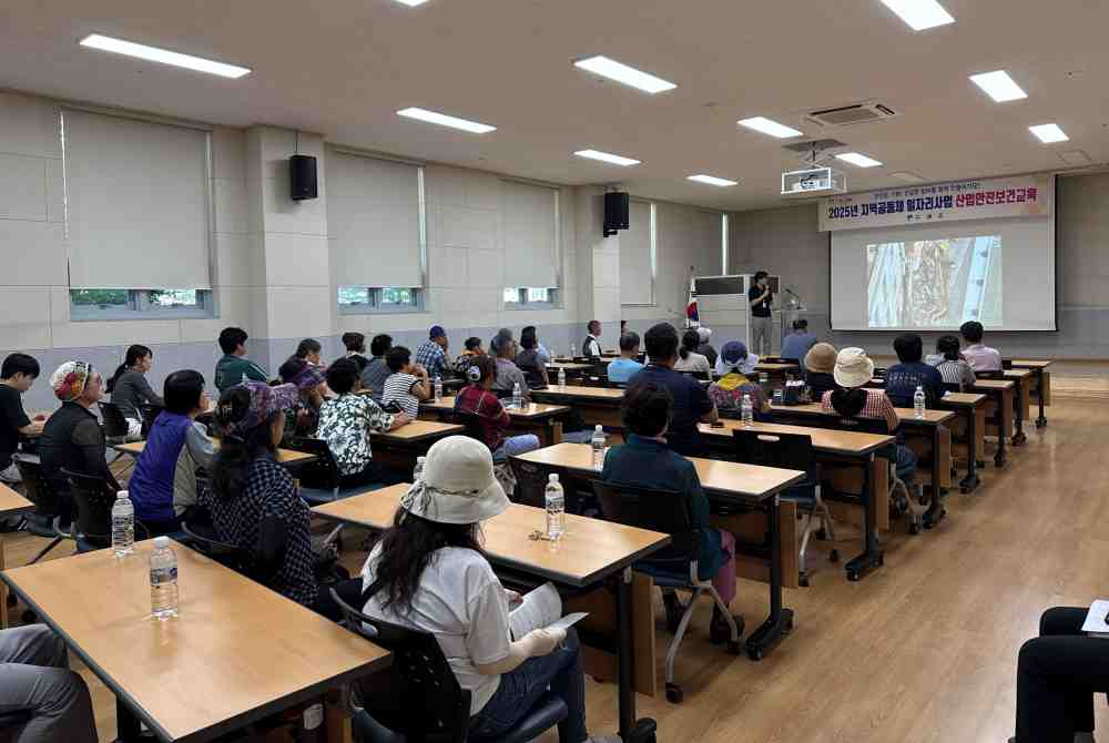 구례군, 하반기 지역공동체 일자리 사업 본격 시행