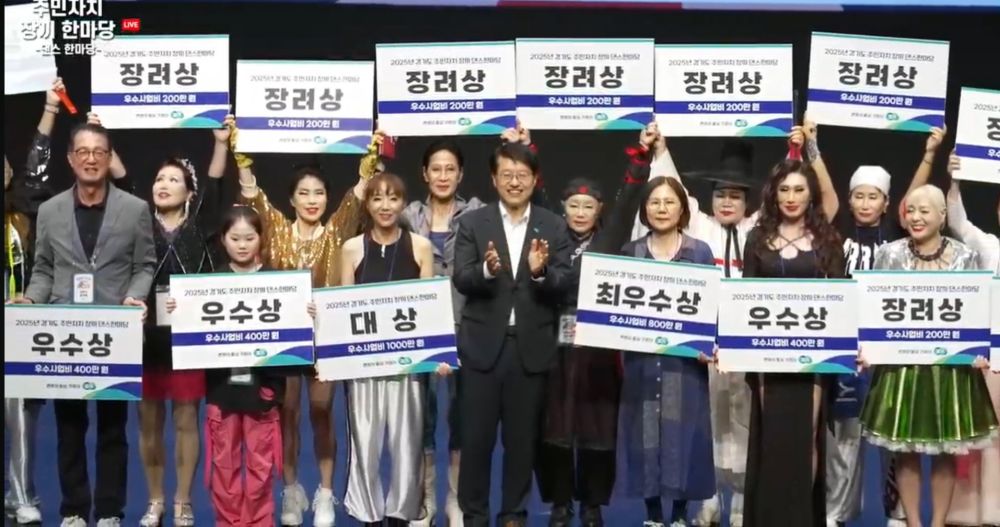 ‘경기도 주민자치 장끼 댄스 한마당’서 28개 팀 열정 무대 선보여