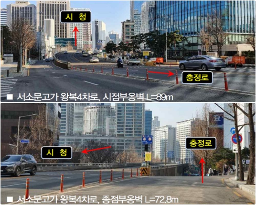 서울시, 서소문고가차도 이달 21일(일)부터 전면 통제