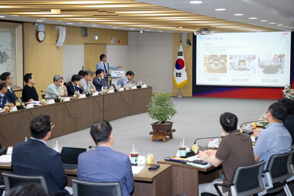 경남도, 산학연 함께 차세대 소형원전 혁신기술개발과 한미 원자력 협력 대응 방안 모색