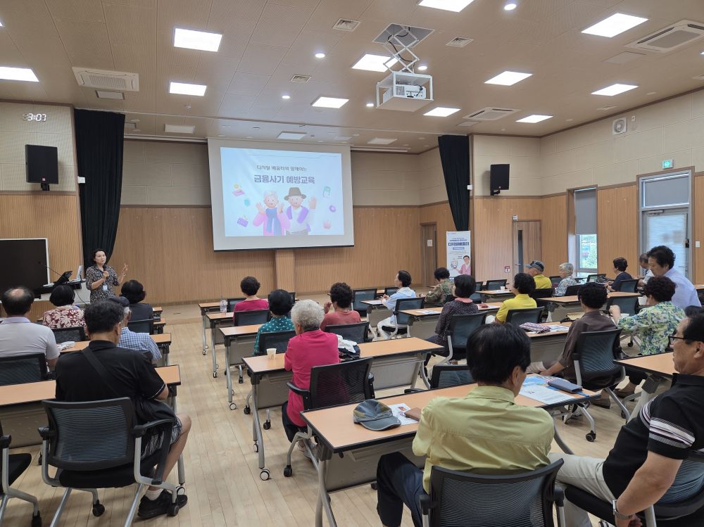 완주군, 어르신 대상 ‘보이스피싱 예방 ICT 교육’