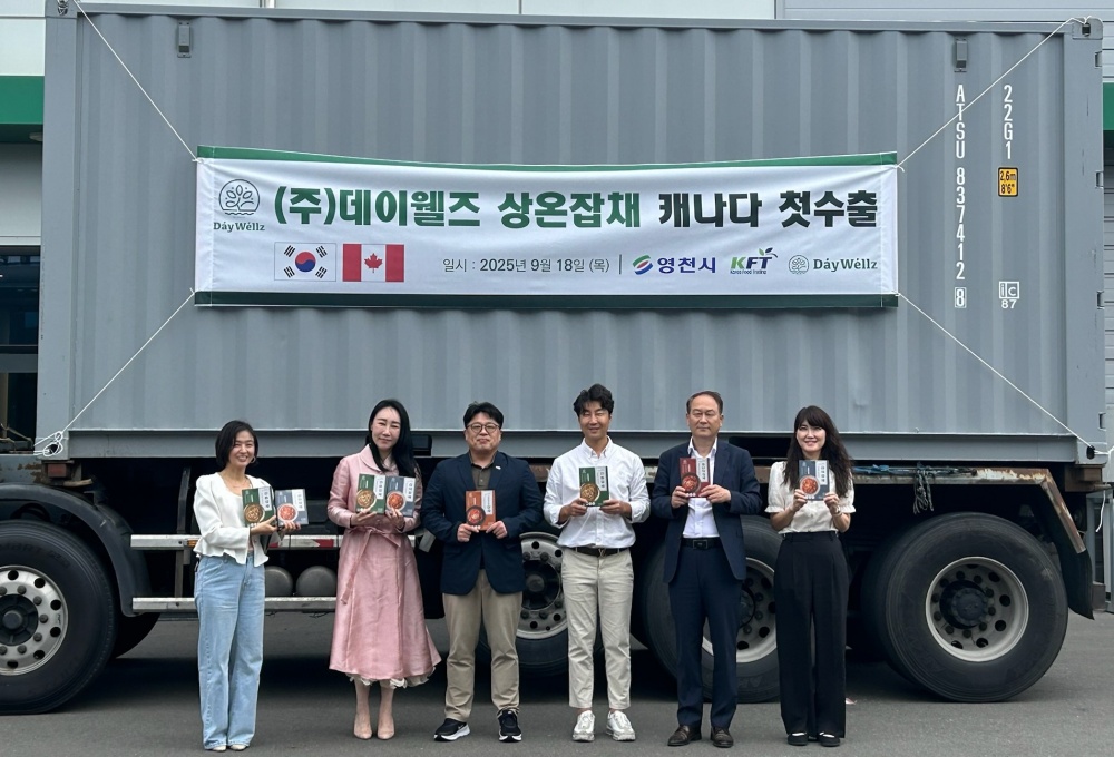 영천시 기업, 해외 수출길 개척 본격 시동!