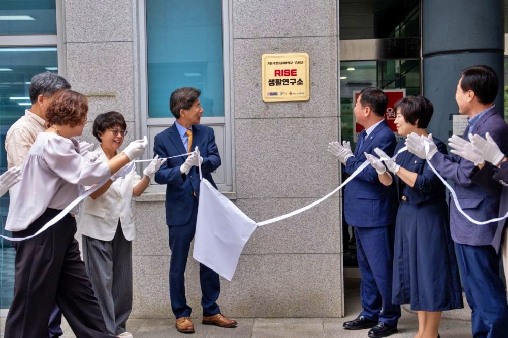 증평군–가톨릭꽃동네대학교, ‘생활연구소’ 현판식 개최