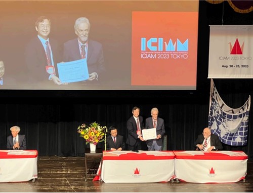 2031년 세계산업응용수학대회(ICIAM 2031) 부산 유치 성공
