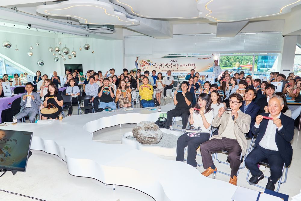 경남 관광산업, 스타트업과 함께 미래를 그리다…'2025 관광 이노커넥션 페스티벌' 성황