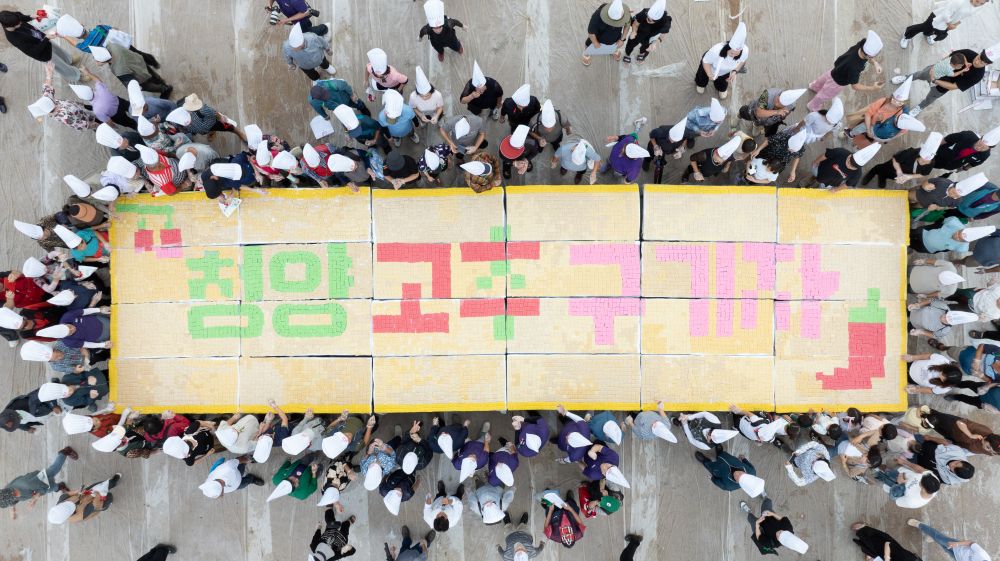 빨간 맛 통했다!! 2025 청양 고추·구기자 축제 성공적!