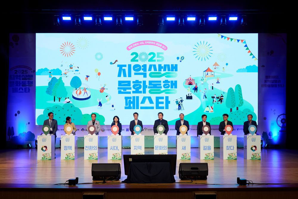2026 지역상생·문화동행 페스타, 속초시 개최 확정