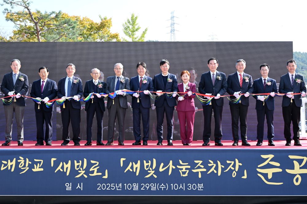 안산시, 안산대 손잡고‘상생 캠퍼스’조성… 일동 지역 주차 문제 해결