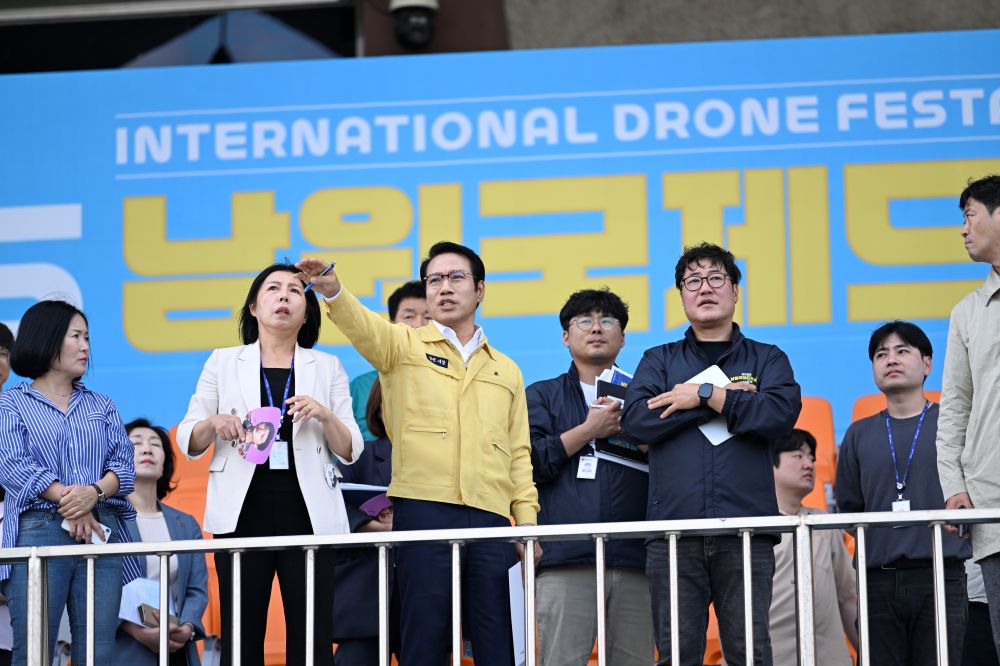 '2025 남원국제드론제전 with 로봇' 준비 착착!