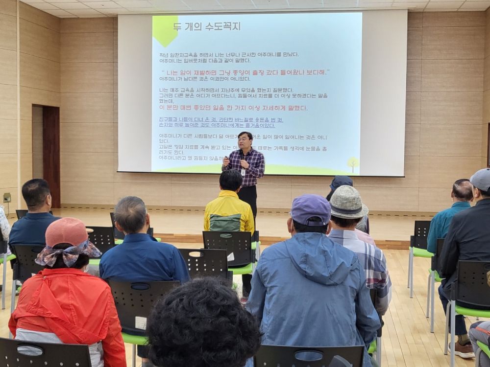 남원동부노인복지관, 우울증 예방 프로그램 실시