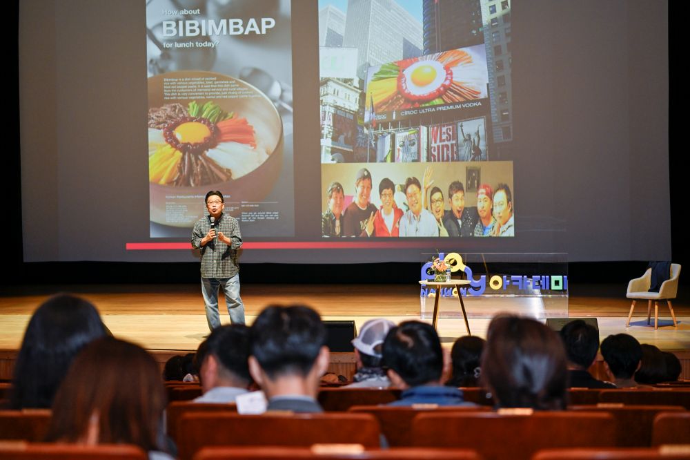 '제170회 플레이(Play)남원 아카데미' 성료