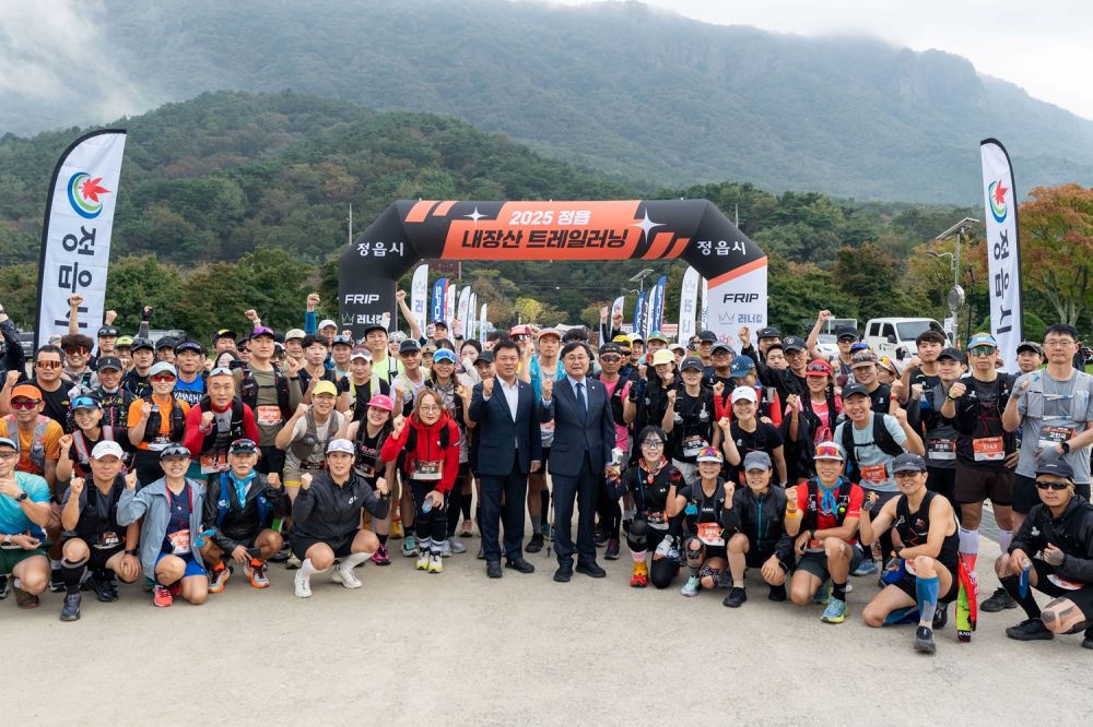 ‘단풍’ 넘어 ‘웰니스’로…2025 정읍 웰니스페스타, 300명 러너와 성황리 폐막