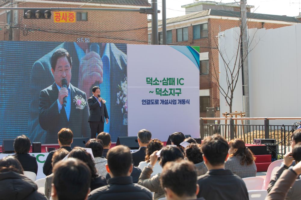 남양주시, ‘덕소·삼패IC~덕소지구 연결도로’ 개통…교통혼잡 해소 청신호