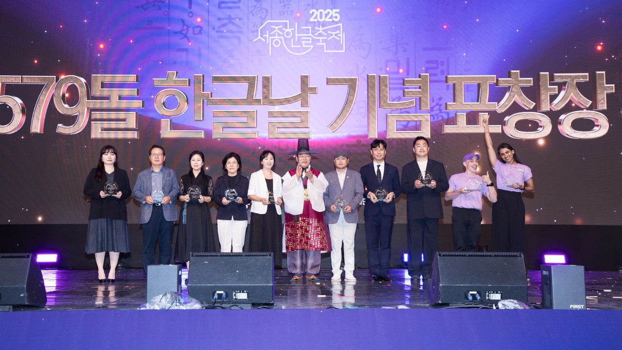 션·이봉주·타일러 한글문화 확산 유공자 선정
