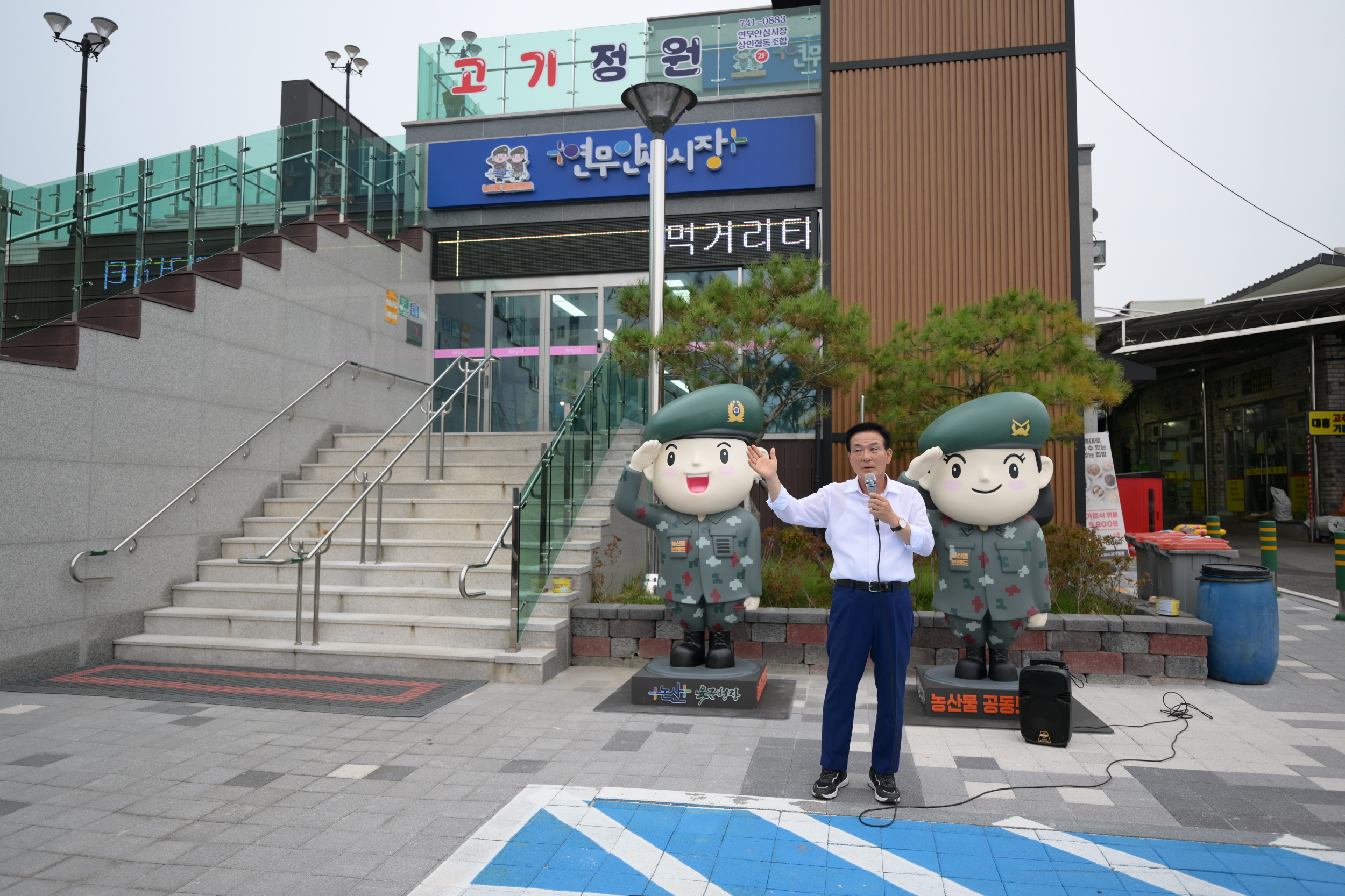 전통시장에 활력의 씨앗을 뿌리다