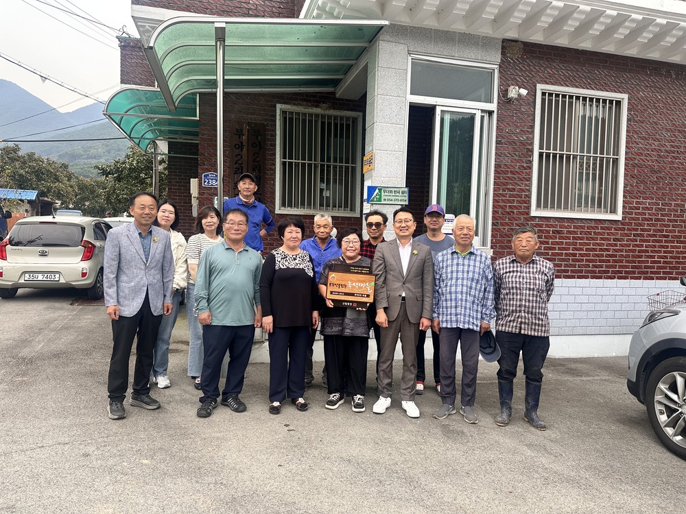“소각 NO! 산불 ZERO!” 부야2리, 녹색마을로 우뚝