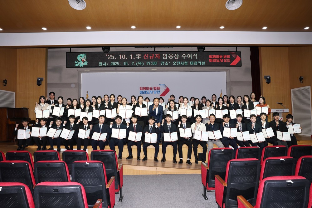 이권재 오산시장, 신규 임용자 52명 공직 첫걸음 응원