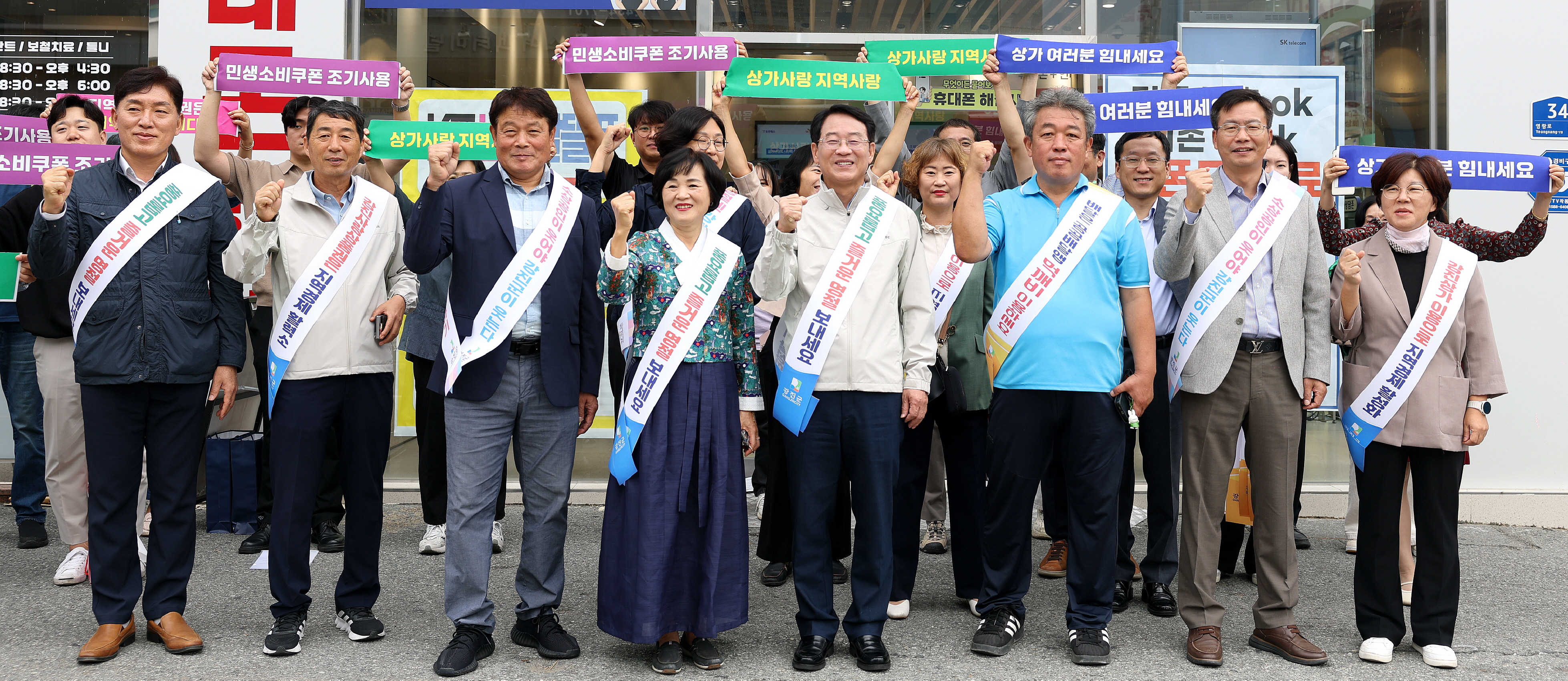 강진원 군수, 지역경제 활성화 위한 소상공인 의견 청취