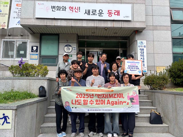 민지(MZ)야, 나도 할 수 있어! Again~ 1:1 맞춤형 디지털 교육 실시