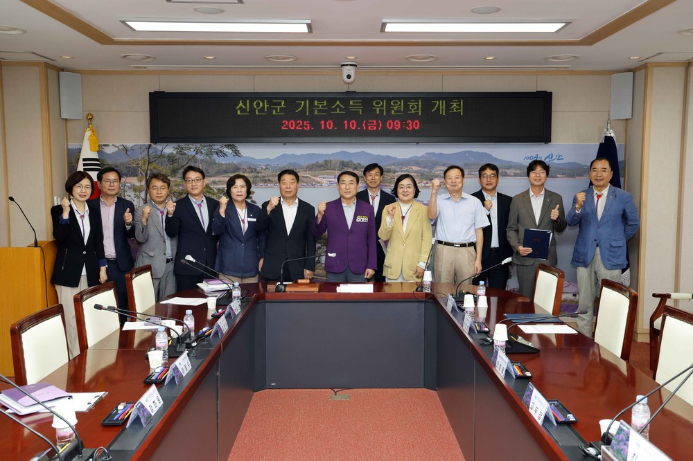신안군, 섬에서 미리보는 농어촌 기본소득 모델 제시