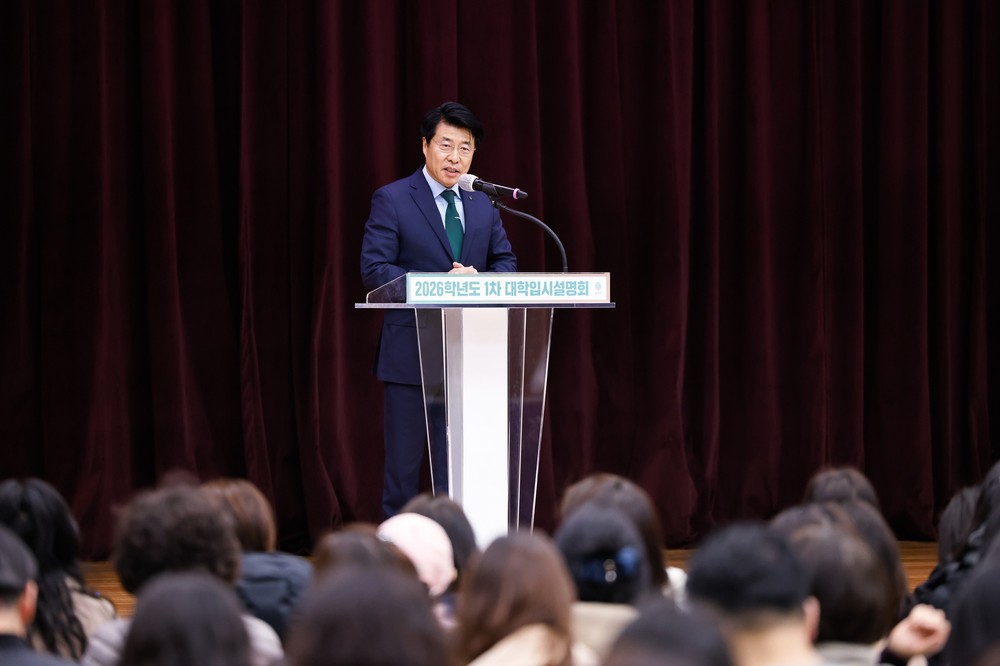 ‘2028 대입’ 청사진 그린다!