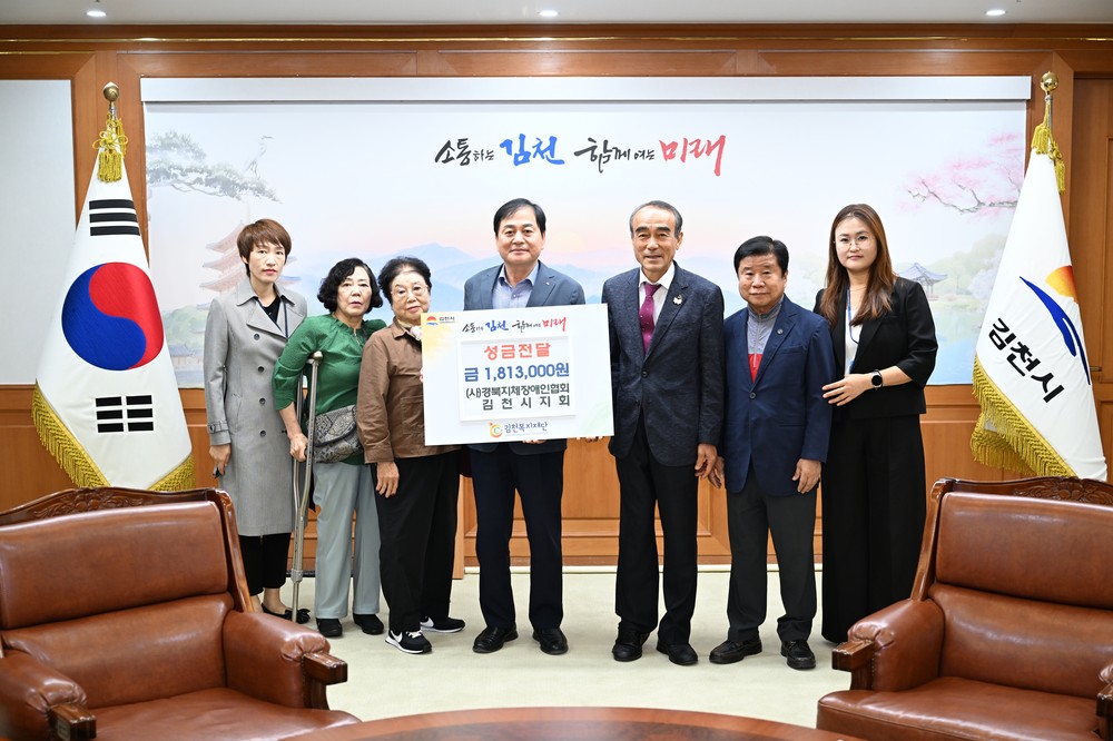 자립의 결실을 나누는 ‘선한 영향의 확산’ 실천