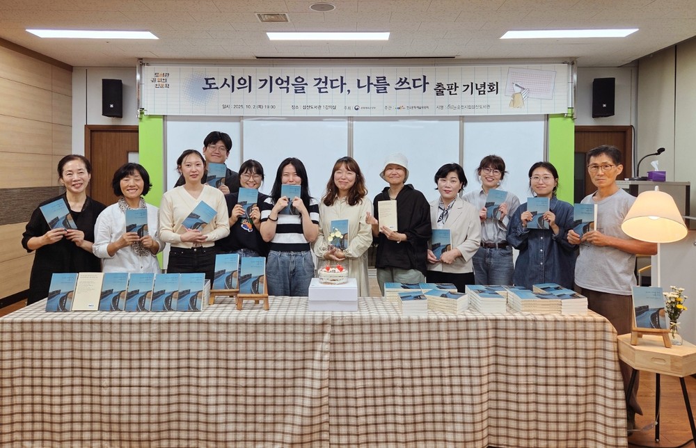 순천시, ‘길위의 인문학’ 시민 창작집 출판기념회 개최