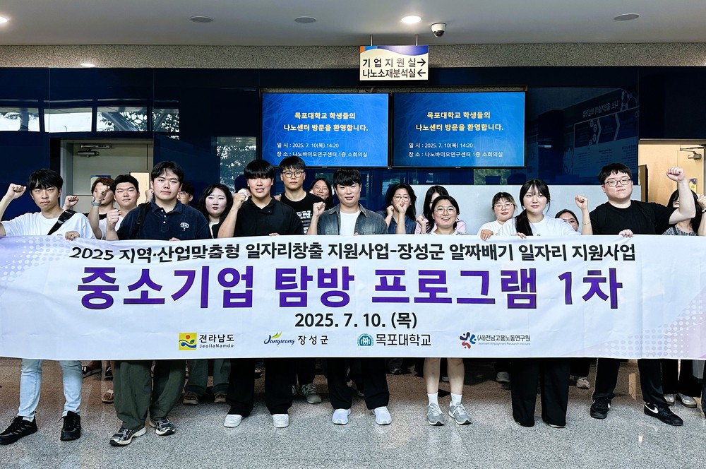 장성군, ‘기업 탐방 프로그램’ 구직자 호응