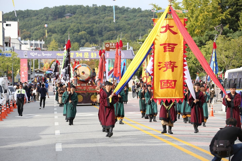 부여군 ‘백제역사문화행렬’, 제71회 백제문화제에서 8년 만에 부활!