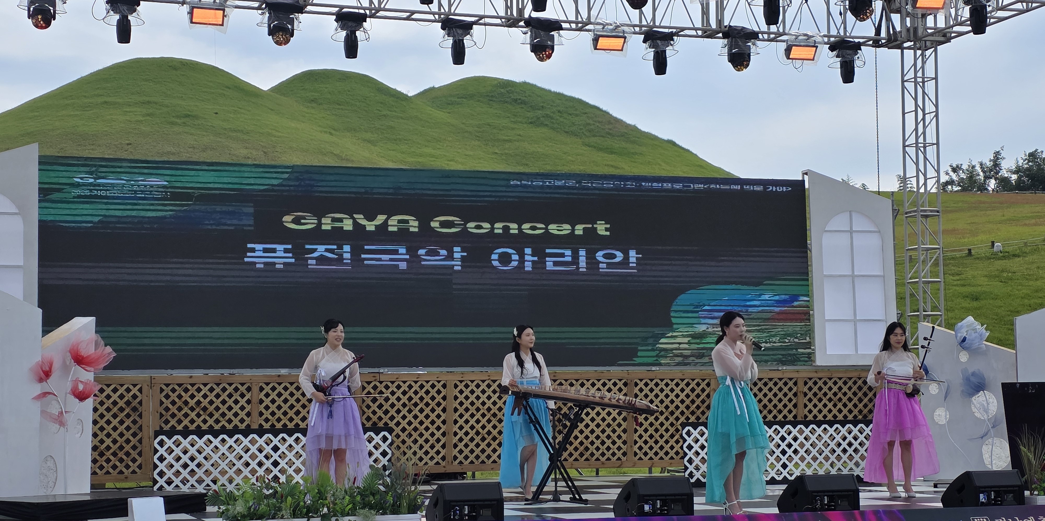 고성 송학동 고분군, 소가야문화제와 함께한 세계유산 가치 확산