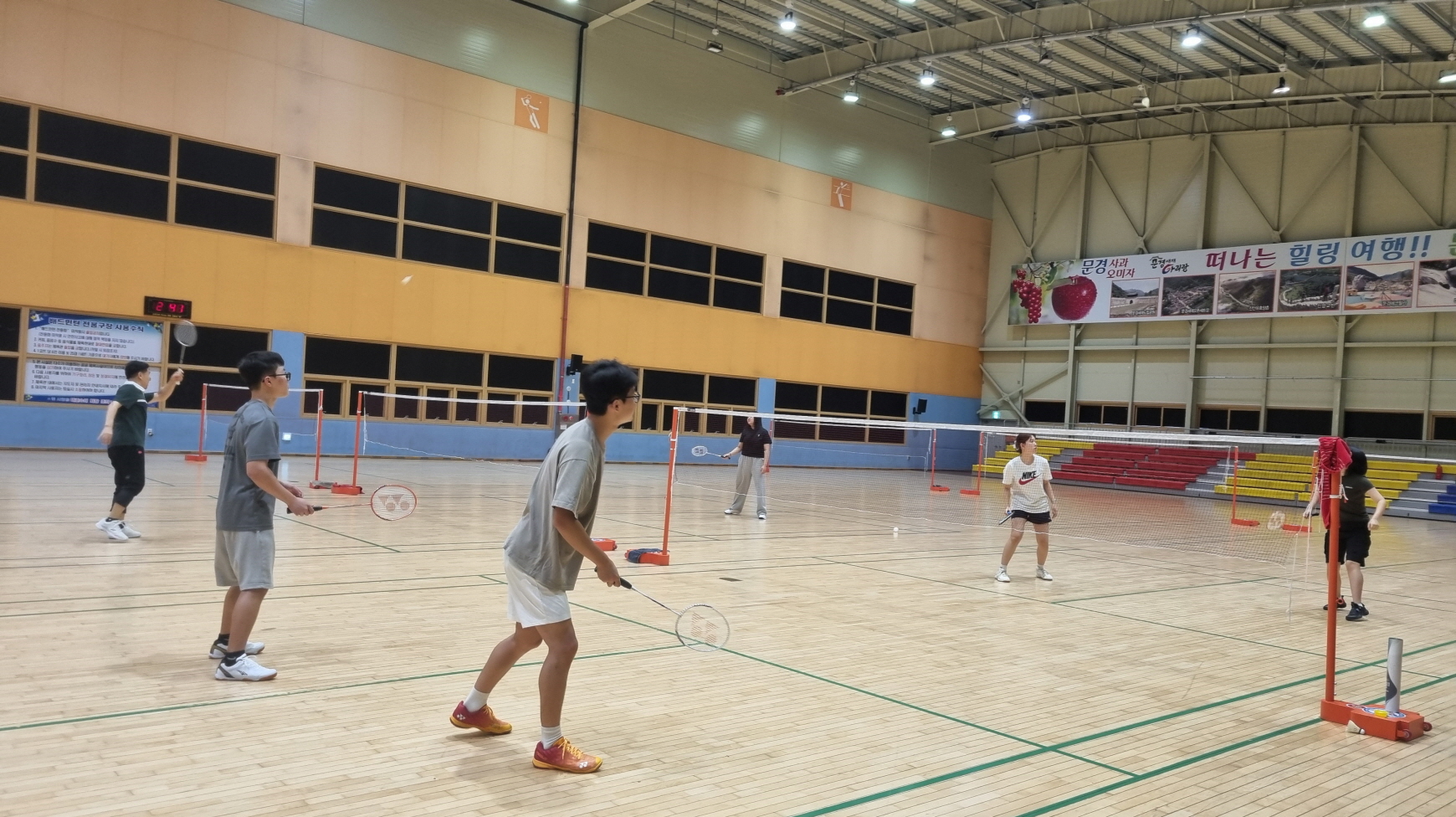 문경시 학교밖청소년지원센터, 배드민턴 프로그램 운영