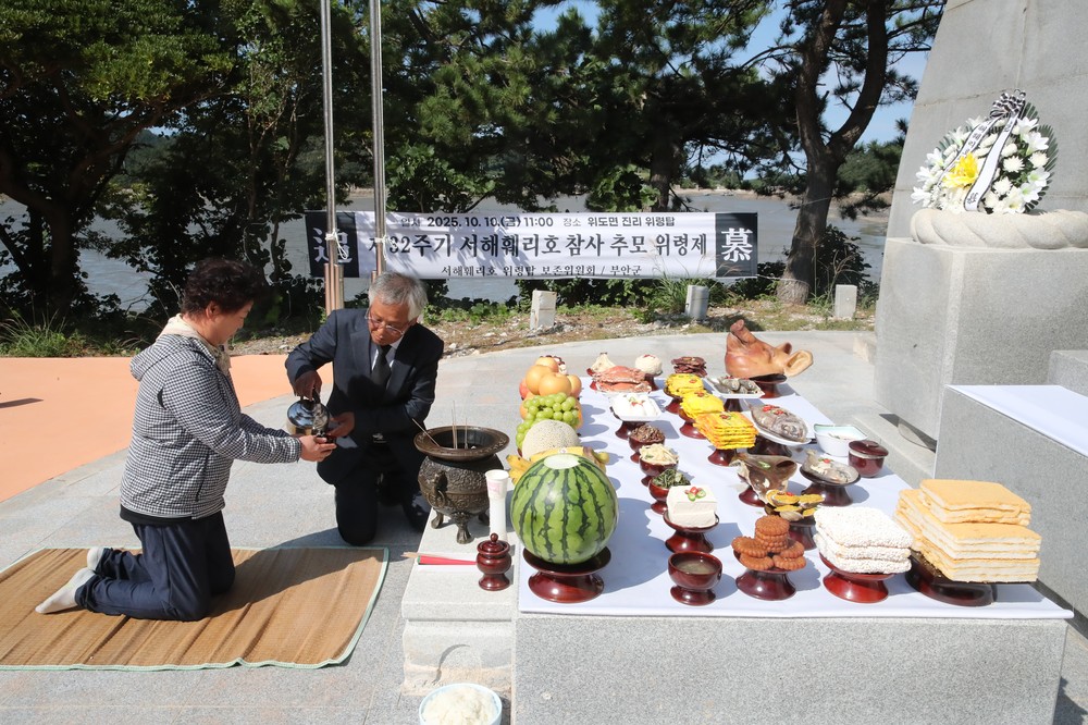 부안군, 제32주기 서해훼리호 참사 추모 위령제 거행