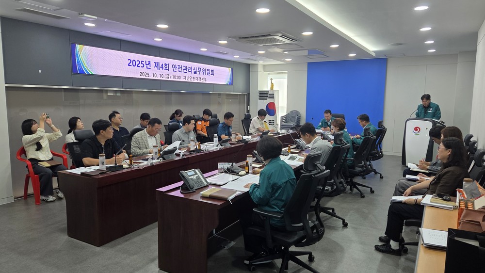 합천군, 가을철 축제 안전관리 총력 대응