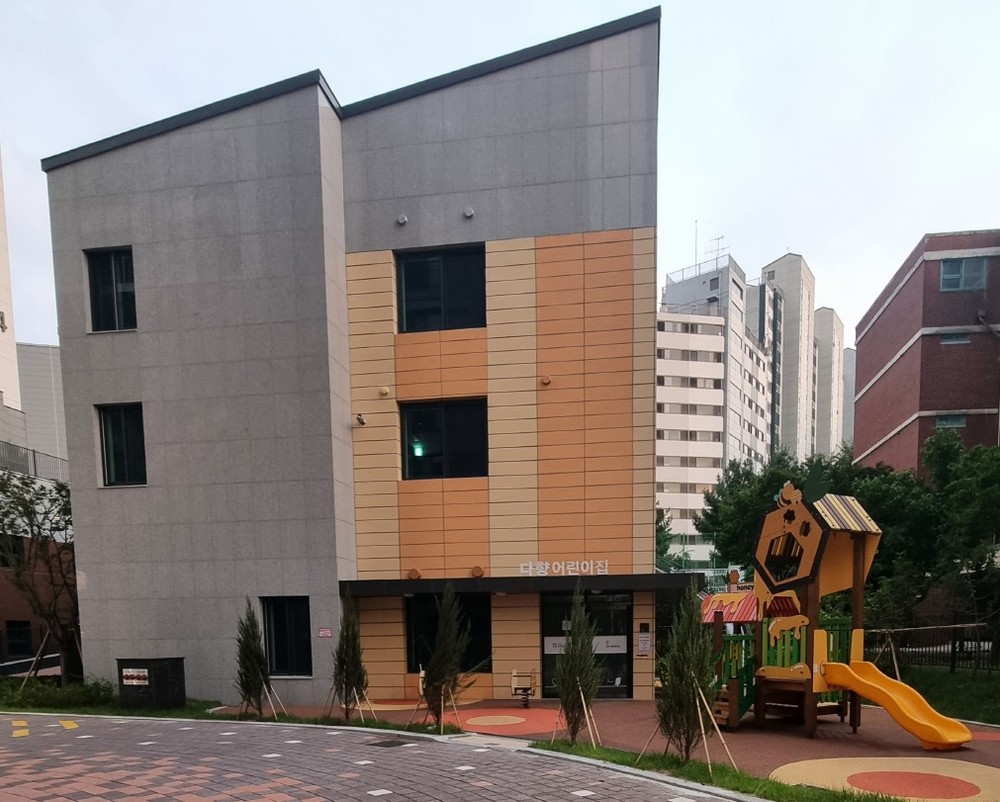 구로구, 국공립 다향어린이집 이전 개원식 16일 개최