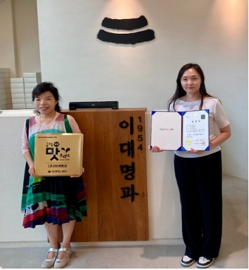금정구, '금정 명품 맛 브랜드' 인증 업체 현판식 개최