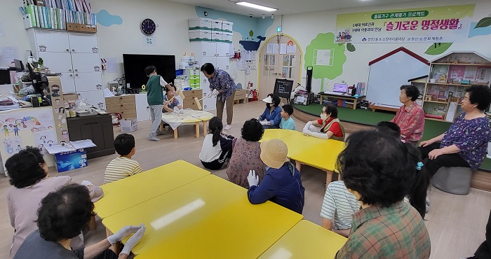 장전2동,「슬기로운 명절 생활」추진