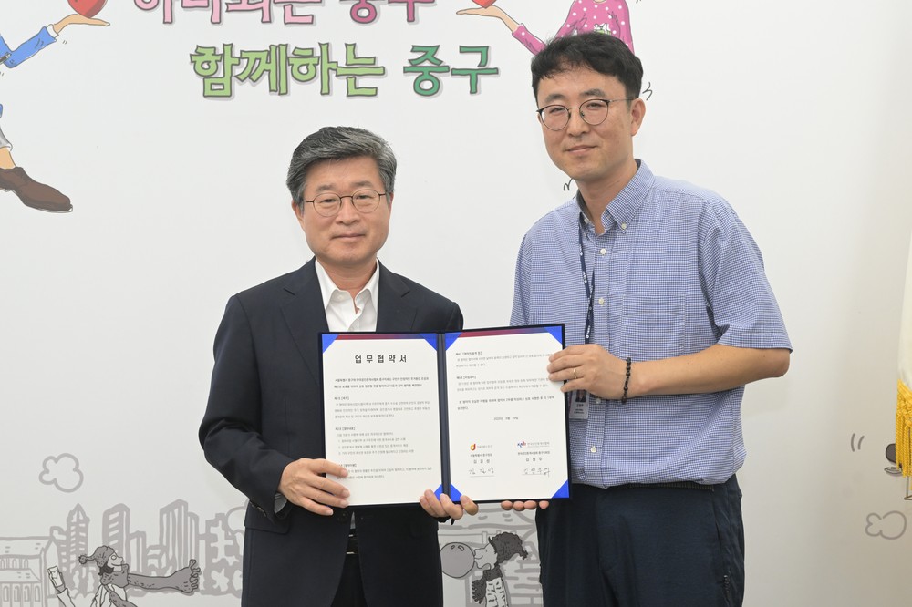정비사업 이주민에게 중개수수료 20%감면