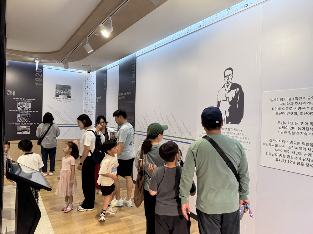 김해한글박물관 ‘한글의 탄생과 가갸날 잔치’ 성황