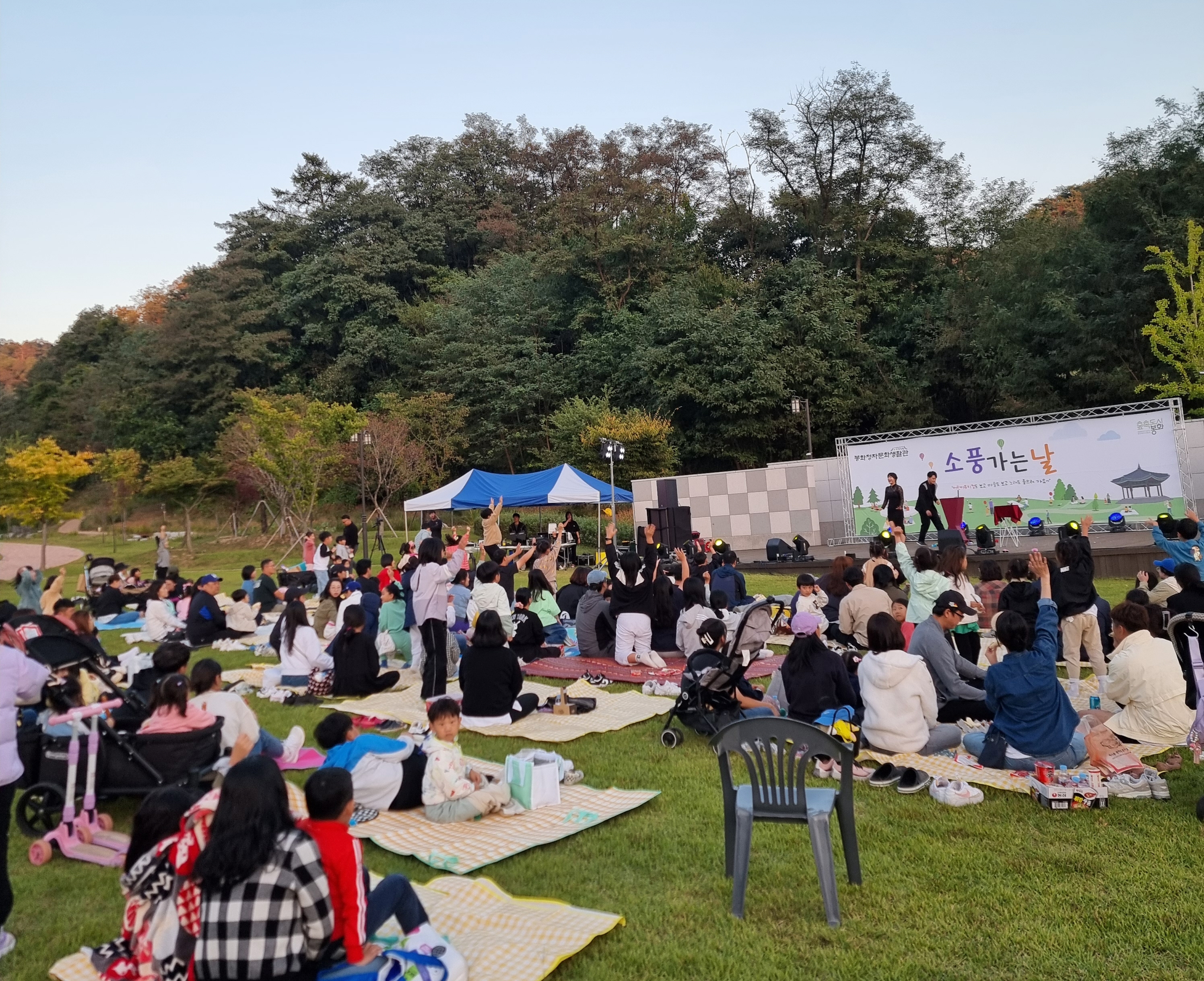 봉화정자문화생활관, 오는 25일 소풍가는 날 행사 개최