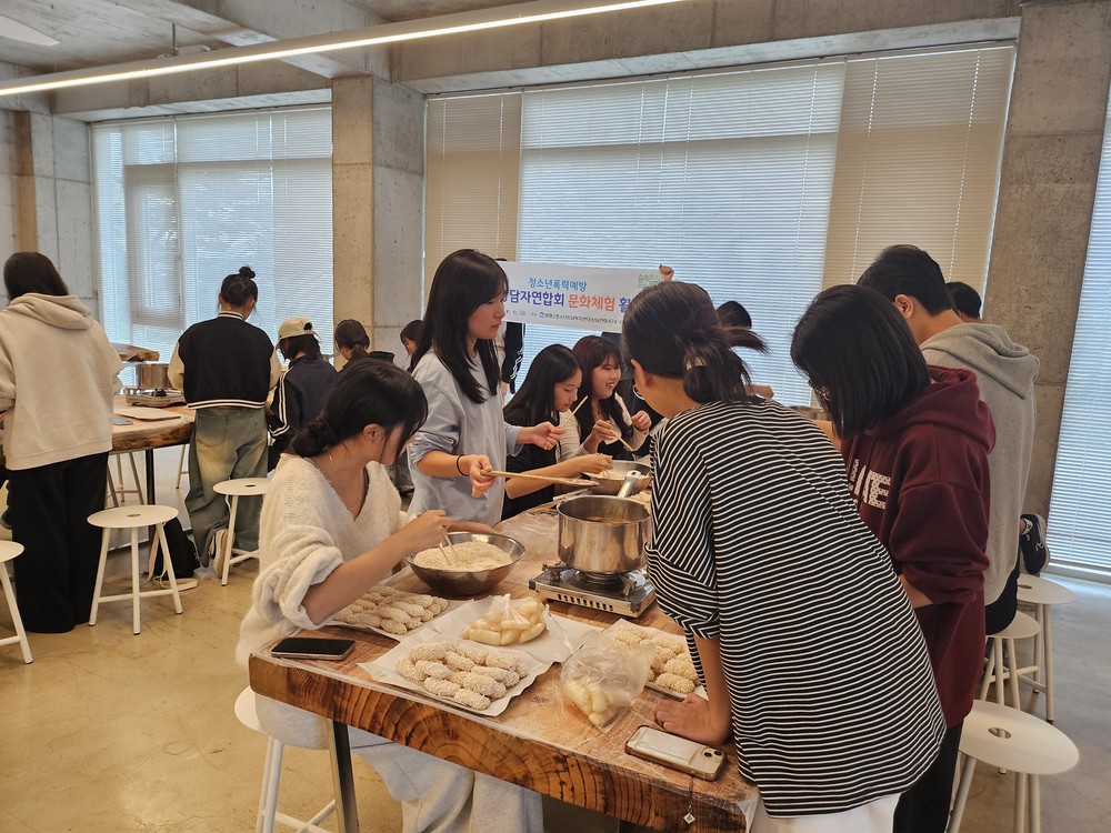 청소년폭력예방 또래상담자 문화체험 ‘휴(休), 힐링의 시간 속으로’ 진행