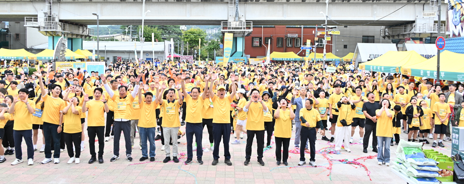 동두천시, ‘제23주년 천사데이 기념행사 및 마라톤 대회’ 성공적 개최