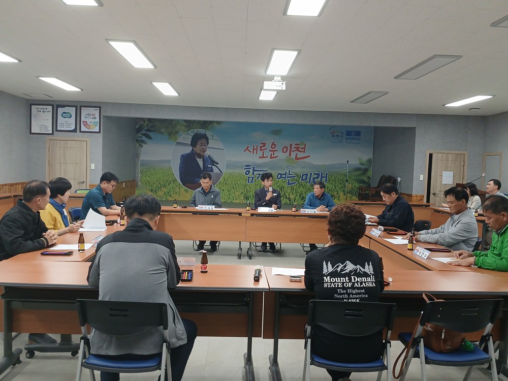 제2회 율면 기관사회단체장 간담회 개최