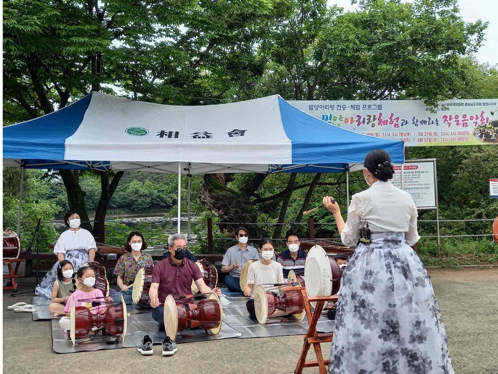 밀양시, 2025년 밀양아리랑 전승·체험 프로그램 운영